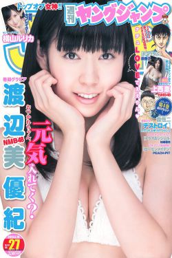 山河月明电视剧免费观看